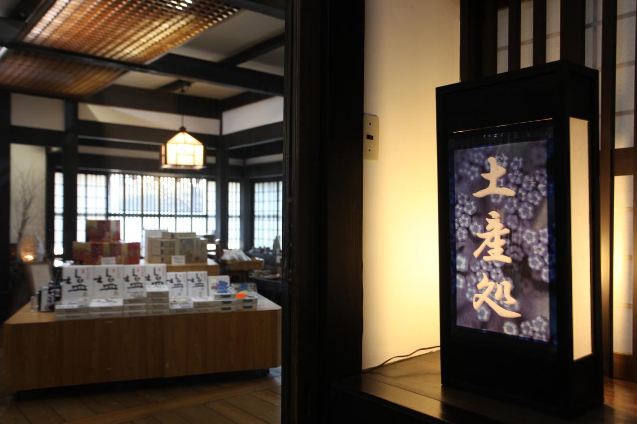 Kaike Fuga Otel Yonago Dış mekan fotoğraf